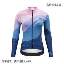 리에뜨 자전거 복장 자전거복 바람막이 져지 사이클 기모 저지 여성 긴팔 라이딩 옷 빅사이즈 의류 A05