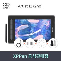 [당일발송 사은품 이벤트]엑스피펜 XPPEN 아티스트12 2세대 Artist12 액정타블렛, 핑크, Artist 12 2세대, Artist 12 2세대