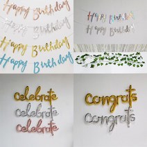 생일가랜드 은박알파벳 축하가랜드 리프조화가랜드, 캘리그라피 오로라실버