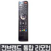 pc리모컨 판매 순위