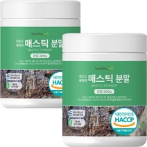 매스틱 분말 부모님 선물 추천 하이 매스틱가루 그리스 키오스 매스틱검 대용량 200g, 2개