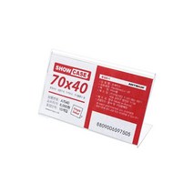 고객우선 아크릴 꽂이 쇼케이스 가격표 스탠드 명판 단면 10개 3CE41B@ PHQ6: 네임택+ &DSY S9J(L2-5)