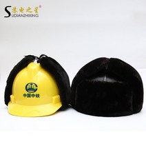 안전모 귀덮개 산업현장 귀따숩개 귀도리 퍼 보온성 모자 핸드워머 이어커버 크리스마스 귀마개 머리띠 방한, C