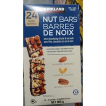 커클랜드 넛바 에너지바 아몬드 캐슈넛 피칸 초콜릿 바 40g x 24팩 에너지바