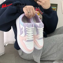 런닝맨 전소민 송지효 미주 김나영 신발 운동화 편한 스타일 패션