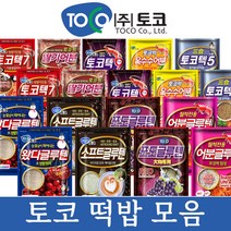 토코 떡밥 계량컵드림 토코맥스 토코텍 소프트 딸기 어분 옥수수 왔다 포토 글루텐, 포도글루텐