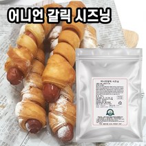 비에스푸드 어니언갈릭시즈닝500g, 1팩, 500g