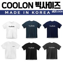 언룩 국산 빅사이즈 쿨론 나염 반팔 라운드 기본 순면 티셔츠 (M~7XL) 편안한 베이직 기능성 단체티 나염인쇄 가능