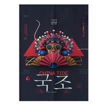 DFMEI.문발.Curtain --풍문 커튼 화장실 주방식당 개성 칸막이 커튼 벨크로 면 린넨 풍수 커튼