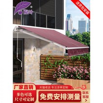 어닝 차양막 가림막 보라색 잎 야외 패브릭막 수동창고 발코니 베란다 태양 보호 전기 개폐식, 폭 2미터 연장 1.5미터 수동