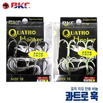 [BKC 백경] 콰트로 훅 무미늘 갈치 지깅 바늘 BK-219 BK-220