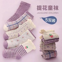 겨울 순면 코튼 미들 계절 두꺼운 장양말 남아 봄가을 타입, 6-8세, 다섯 벌의 복장 새로운 모델 화초 보