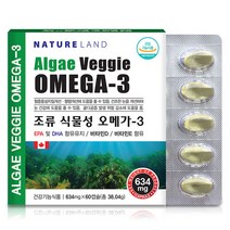 캐나다 식물성 오메가3 비타민D 비타민E EPA DHA 미세 조류 NCR오메가3 식물성오일 임산부 수유부 어린이 청소년 중년 노인 추천 눈 건조 뼈건강 혈행 혈액 순환 개선 영양제, eksdlf_한개