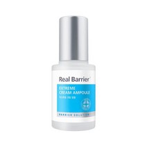 리얼베리어 익스트림 크림 앰플 30ml 고보습 피부장벽