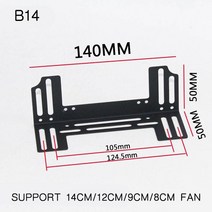 수냉식쿨러 컴퓨터 케이스 메모리 120mm 140mm 냉각 팬 지원 RAM 모듈 쿨러 브래킷, 03 B14, For 140mm Fan