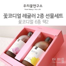 우리꽃연구소 꽃코디얼 레귤러 2종 선물세트 (택2), 02.장미코디얼, 02.장미코디얼