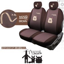 마카다 패션시트 / 브라운 FREE 2P, 2개