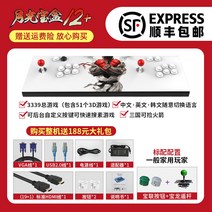 월광보합 뽀로뽀로미 레트로 오락실 게임 모음, 한개옵션1, 문라이트박스 12스탠다드 [3339개]