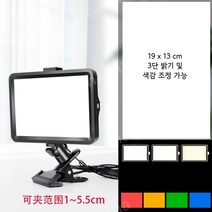 3단 인스타 유튜브 라이브쇼핑 방송조명 유튜버 링라이트 촬영 조명 방송용 제품 사진 라이트, 19x13 클립형
