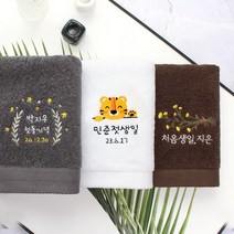 어메니티타올 돌잔치 돌 답례품 수건 40수 코마사 180g 호랑이띠 자수, 피치핑크