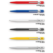 까렌다쉬 849 메탈 클래식 볼펜 0.7mm, 화이트, 2개