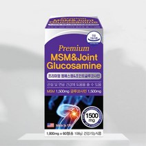미국 수입 엔에스엠 무릎 관절 영양제 NSM 식이유황 50대남성 50대 연골에좋은영양제 주부 관절영양제 MSM
