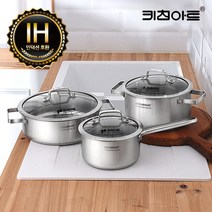 키친아트 올가 인덕션 냄비 3종세트 18cm 20cm 26cm