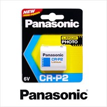 파나소닉 CR-P2 6V 카메라용리튬전지 리튬건전지 리튬배터리 _ 4501209EA, $ 본상품선택