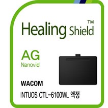 [힐링쉴드]와콤 인튜어스 CTL-6100WL AG Nanovid 저반사 지문방지 액정보호필름 1매(HS1762244)
