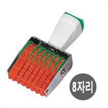 현wisdhm_금액인 회전인 회사스탬프 다용도 총무 회계 고무인 사무용 은행♥cleang, ♥cleang!!