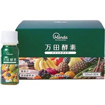 일본직구 만다 효소 음료 타입 50ml x 10병 만다 효소 음료 마시기 이지 음료 야채 부족 서플먼트 1박스, 수량, 상세참조