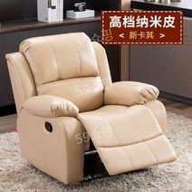리클라이너 1인용 안락의자 쇼파 리클라이너쇼파, 수동으로 앉고 누워서 + 흔들고 돌릴 수 있음, 카키색 옷감