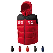 TCJ-157TJW104 공장조끼 (인쇄무료)