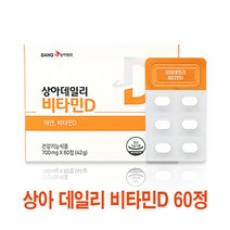 상아제약 데일리 비타민d 칼슘 마그네슘 판토텐산 칼맥디 뼈건강영양제 눈떨림 임산부칼마디 엽산 면연력, 60정, 1개