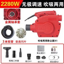 집진기 연기집진기 목공용 전기집진기, 2280W(3m튜브)
