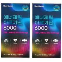 초고함량 L아르기닌 시트룰린 6000MG 2박스, 2개, 30포