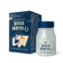 [6+2] HWC 잘자요 예쁜언니 60정 수면다이어트 6병구매시 2병더, 3+1박스(16주분)