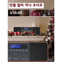 인켈 블루투스 미니오디오 CD USB FM라디오 AUX 취침알람 MDF-에어덕트-T1