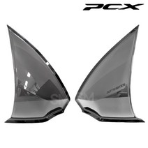 21-23년 혼다 PCX 사이드바이저 스크린 스모그 바람막이 방풍 무릎보호 튜닝 커버, 1개