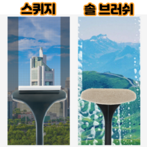 방충망 청소 청소솔 베란다 청소기 먼지제거 창문 유리 닦기 스퀴지 방충망솔, 옐로우, 옐로우