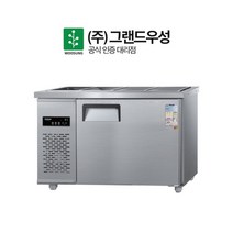 그랜드우성 업소용 반찬냉장고 4구 CWS-120RB, 상세페이지 참조2