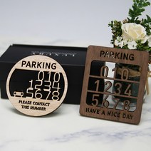 (골져스) 고무 월넛 호두 레이저 우드 맞춤제작 커팅 필수품 자작나무 DIY 자동차 감성템 인테리어 악세사리 익스테리어 부재중 주차번호판 튜닝 몰딩 차량 용품, 파덕B타입