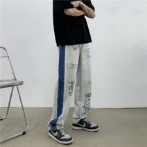 봄 가을 chic 트렌디한 청바지 남성 알파벳 프린트 바닥을 닦는 직통 바지