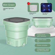 초소형세탁기 휴대용 접이식 세탁기 건조기 양동이 양말 속옷 미니 작은 여행, 04 Light green -Blu ray_02 EU, [04] Light green -Blu ray