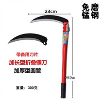 농업용 낫 신형 망간강 접이식 예초식 식칼 낚시 농기구, 다크브라운, 60°이상, 13cm