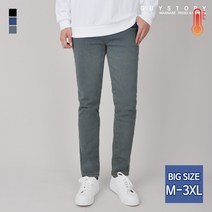 가이스토리 남성용 기모 밴딩 데님 기모밴드바지 기모청바지 남자청바지
