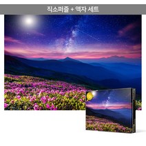 2000피스 직소퍼즐+액자세트 - 소원의 언덕 (미니)(액자포함), 단품, 단품