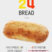 터키 라바쉬롤 식빵(파니니 용) 130g, 4개