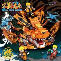 나루토 스사노오 레고 호환 구미호 사스케, G