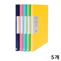 금속레버 라운딩 A4 파일 5P 화일철 문서파일 서류철 문서보관, 종류:색상섞어랜덤5P